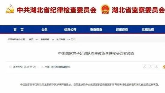 TA：切尔西冬窗无法召回卢卡库，球员租借合同中无相应条款据The Athletic消息，切尔西在将卢卡库外租至罗马的合同中，没有设置召回球员的条款。